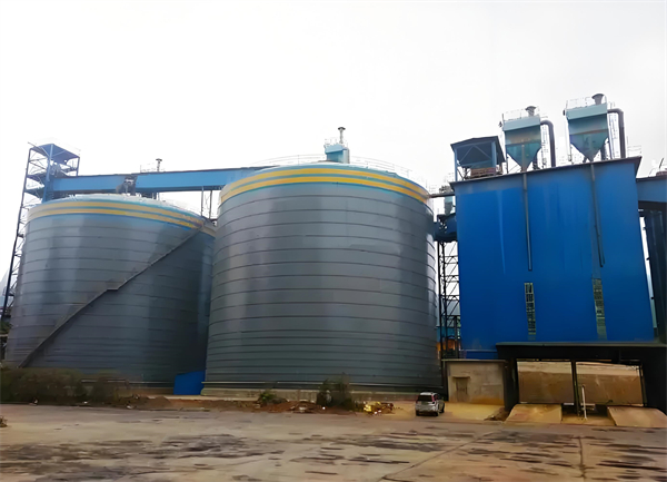 大丰球团钢板仓